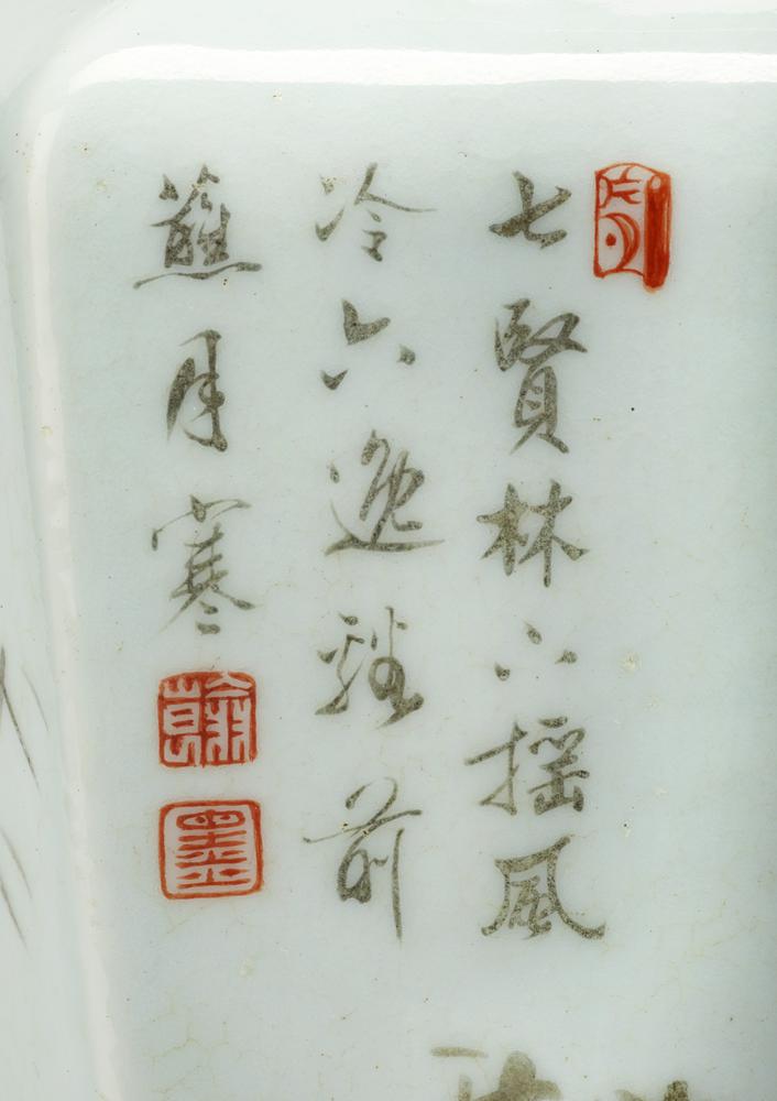 图片[4]-vase BM-PDF.816-China Archive